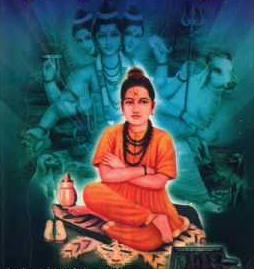 Information on Sripada Divya Siddhamangala Sthotram,Sripada Meaning Introduction and the First incarnation of lord Dattatreya on Earth.